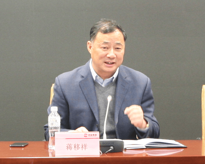 涉嫌严重违纪违法<strong></p>
<p>币价行情</strong>,蒋移祥被查!