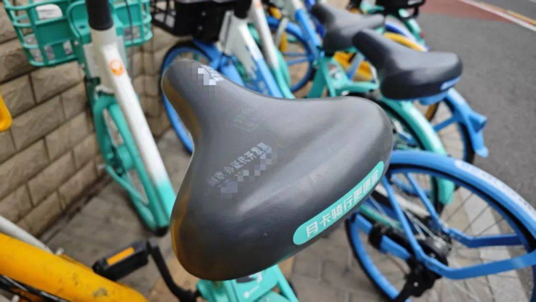 三人在共享单车上印小广告被拘<strong></p>
<p>币价行情</strong>,北京警方专项打击非法小广告