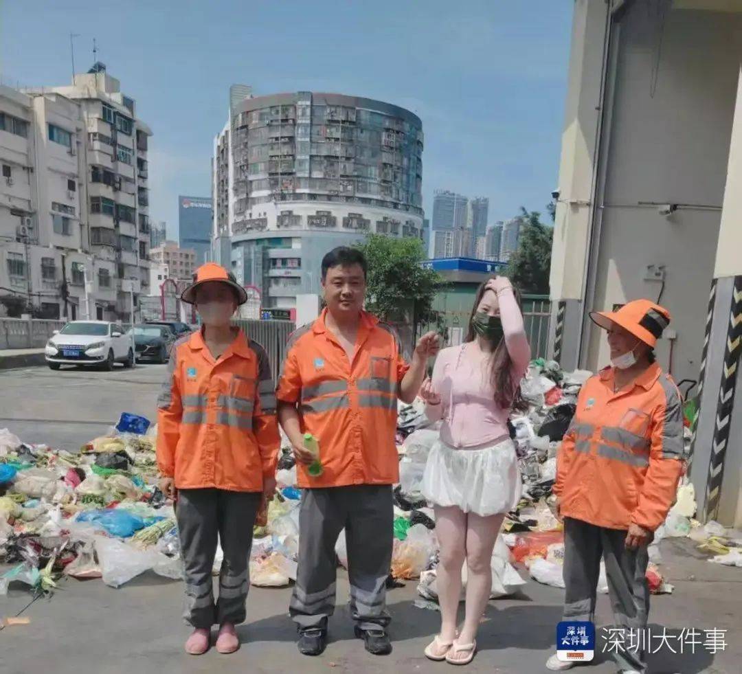 堪比"大海捞针"!深圳环卫工在腐臭垃圾堆里找到它<strong></p>
<p>币价行情</strong>,市民激动不已