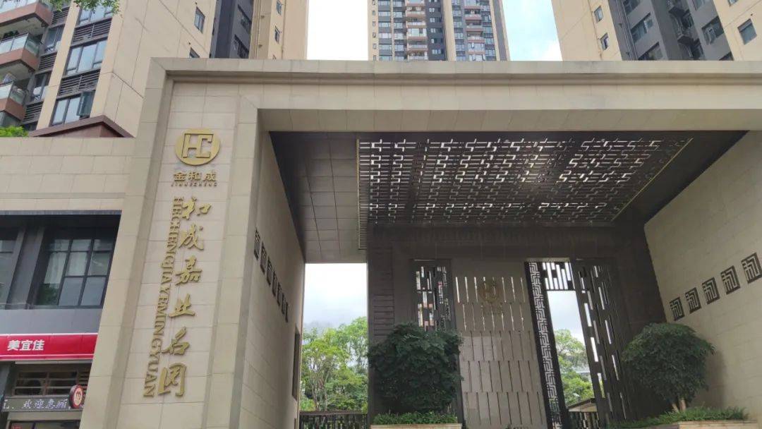 “一小时飞过8架”“感觉屋在抖”!深圳有小区遭遇<strong></p>
<p>储备币</strong>,市民:睡不着