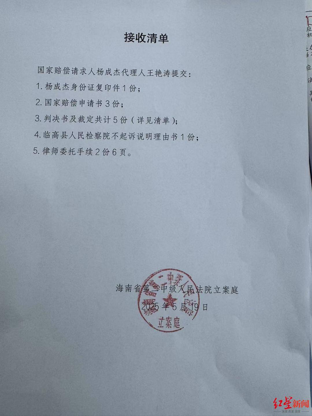 七旬老人为救孙砍伤醉汉获刑8个月 被认定正当防卫2年后<strong></p>
<p>储备币</strong>,提起128万元国赔