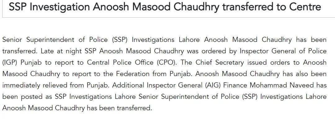 巴基斯坦女飞行员“贾米洛”一战封神<strong></p>
<p>储备币</strong>?查无此人