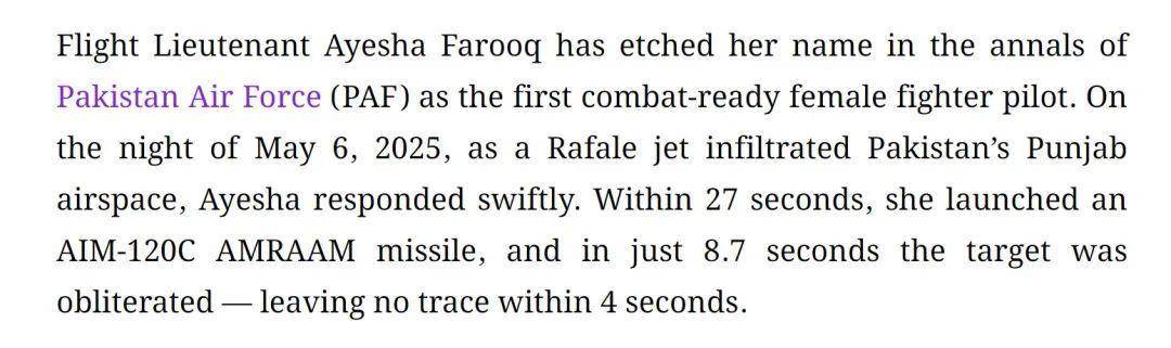 巴基斯坦女飞行员“贾米洛”一战封神<strong></p>
<p>储备币</strong>?查无此人