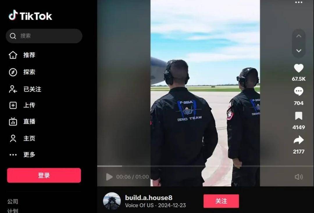 巴基斯坦女飞行员“贾米洛”一战封神<strong></p>
<p>储备币</strong>?查无此人