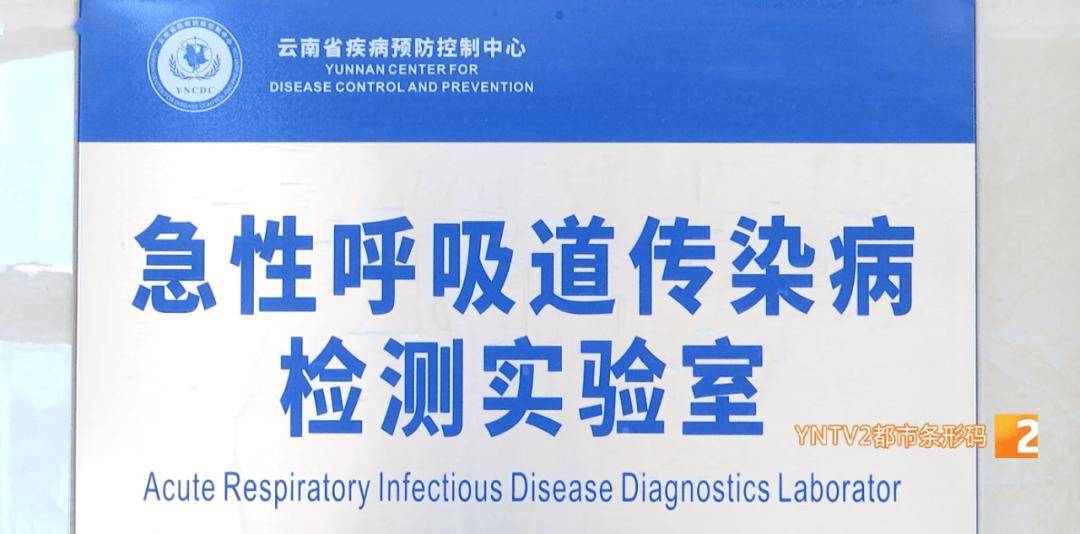 新冠又抬头<strong></p>
<p>炒币新手学习</strong>?云南省情况如何?云南疾控发布提醒