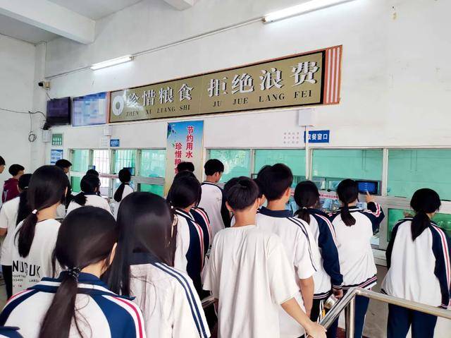 “小官巨贪校长”<strong></p>
<p>炒币新手学习</strong>，让乡镇初中生吃不饱