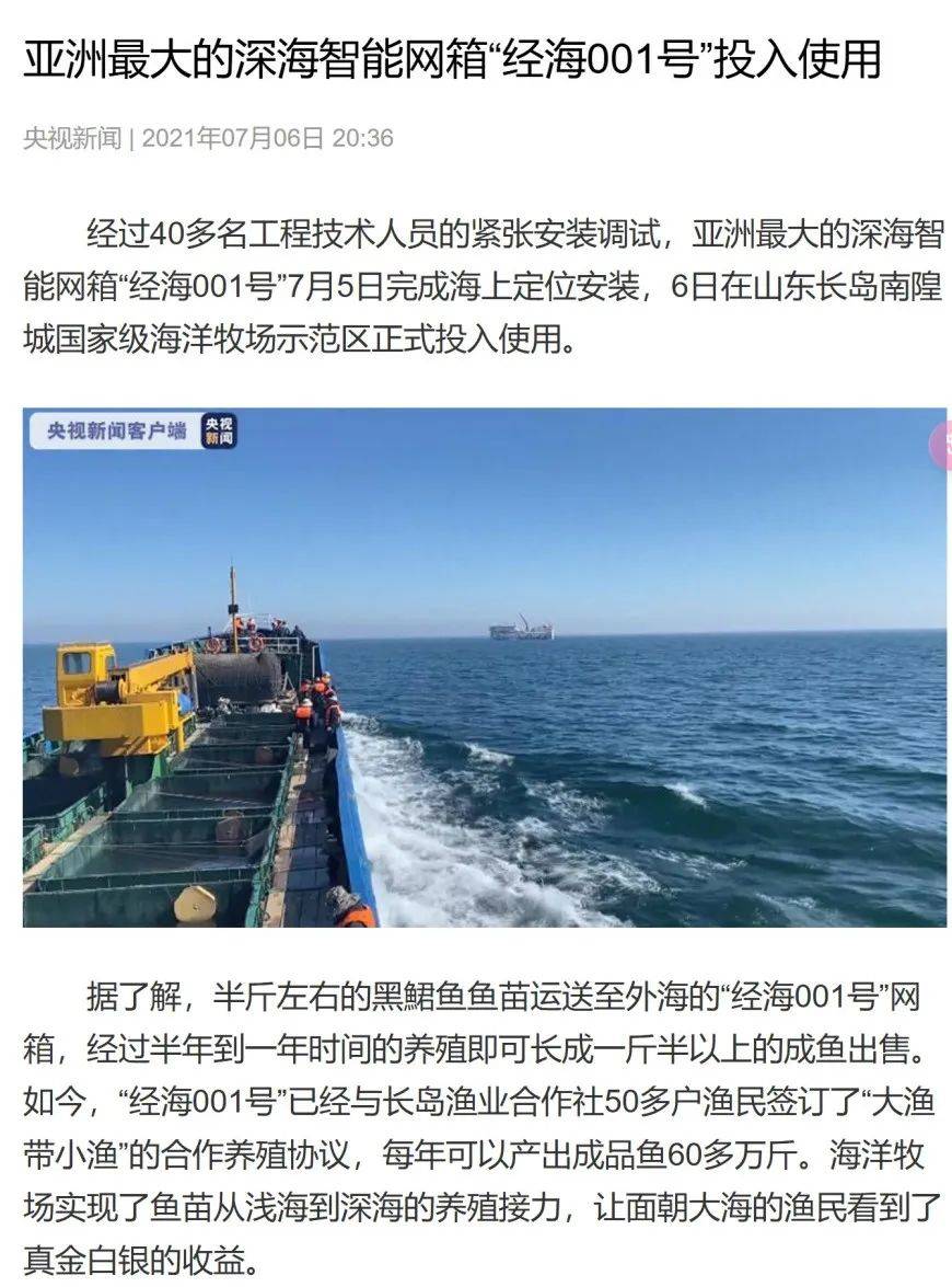 养殖虾都是吃抗生素、激素长大的<strong></p>
<p>炒币新手学习</strong>，真的不建议吃？