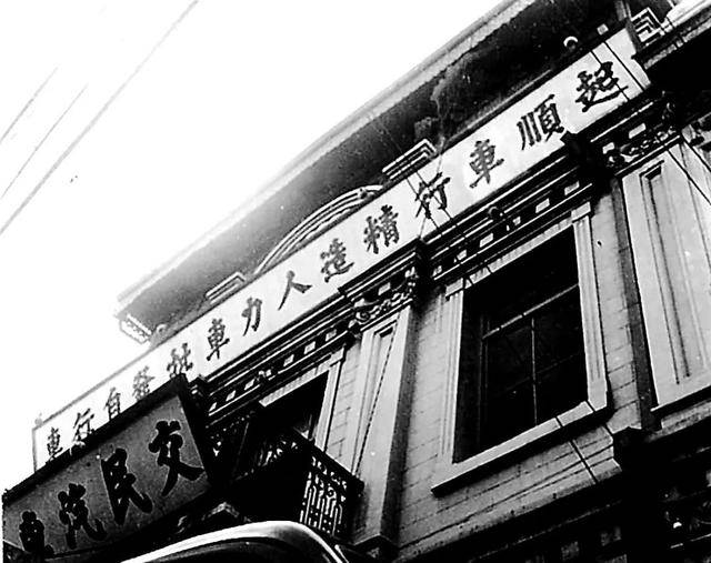 “西直门奔海淀——拉了<strong></p>
<p>币链江湖</strong>！”这句老北京歇后语打哪儿来的？