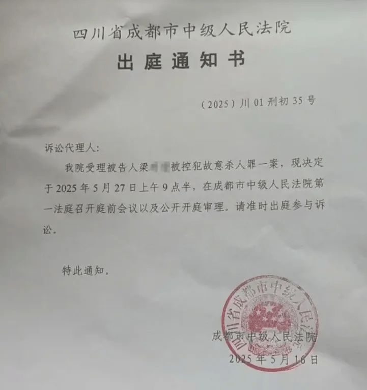 遭同小区居民持刀袭击身亡<strong></p>
<p>币链江湖</strong>，27岁女子在家门口遇害案需重新取证，择日开庭审理