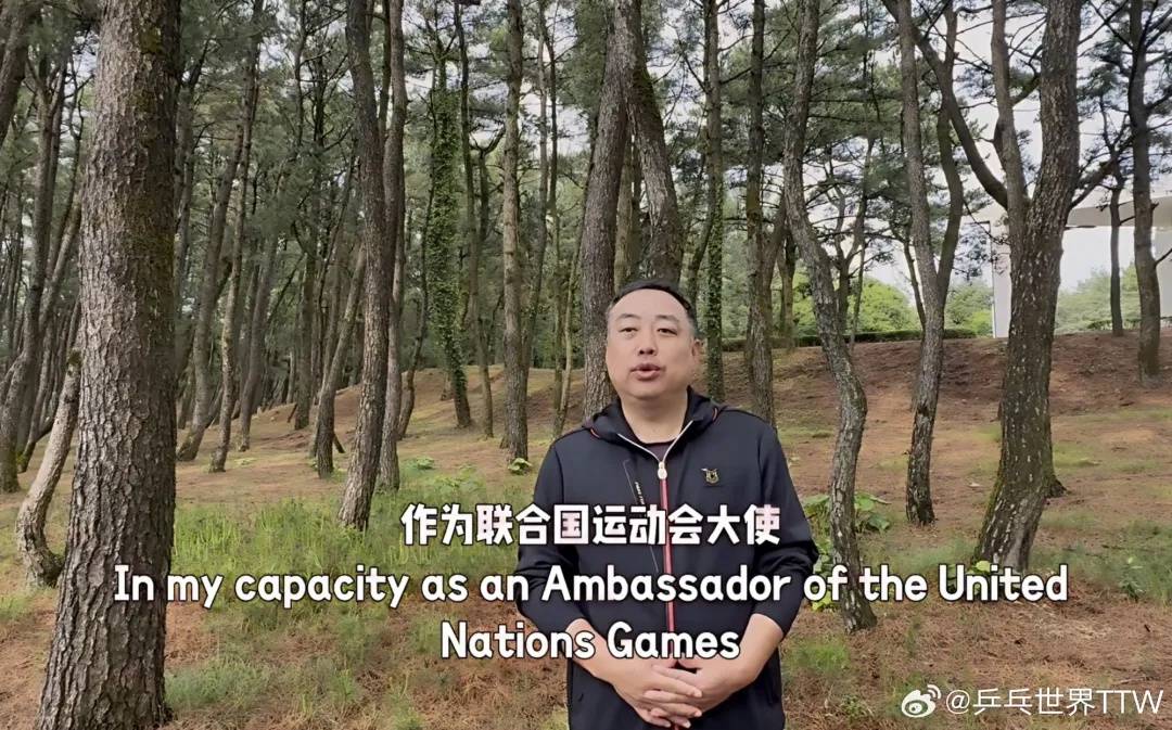 刘国梁竞选国际乒联执委<strong></p>
<p>币链江湖</strong>,曾和国乒一起获得111次世界冠军