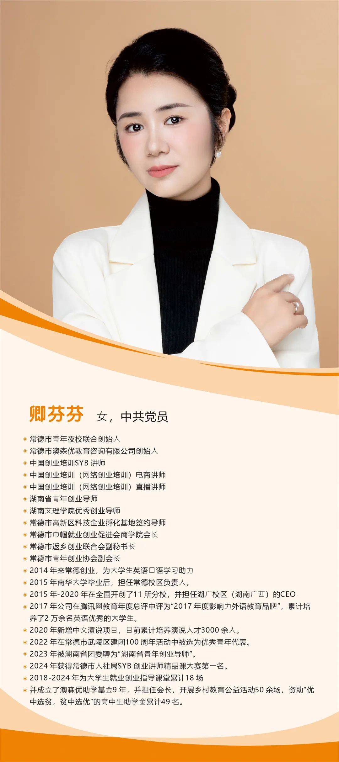 【创业新机遇】常德市青年创业活动重磅来袭<strong></p>
<p>币链江湖</strong>!