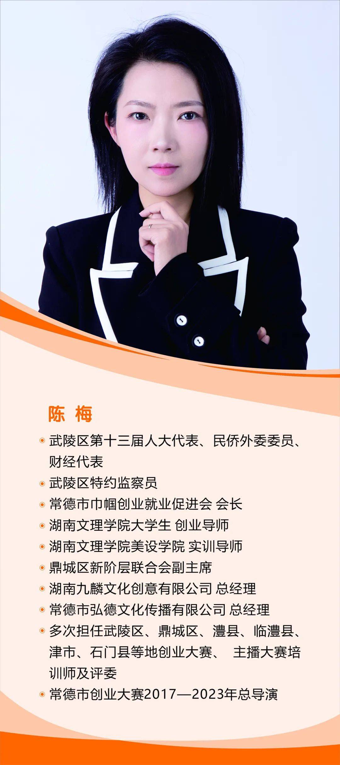 【创业新机遇】常德市青年创业活动重磅来袭<strong></p>
<p>币链江湖</strong>!