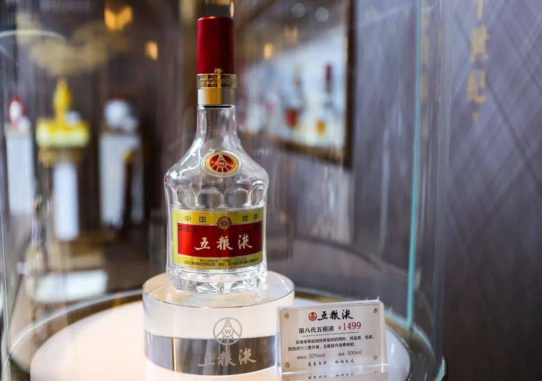 白酒三巨头<strong></p>
<p>币链江湖</strong>,集体失守千元线