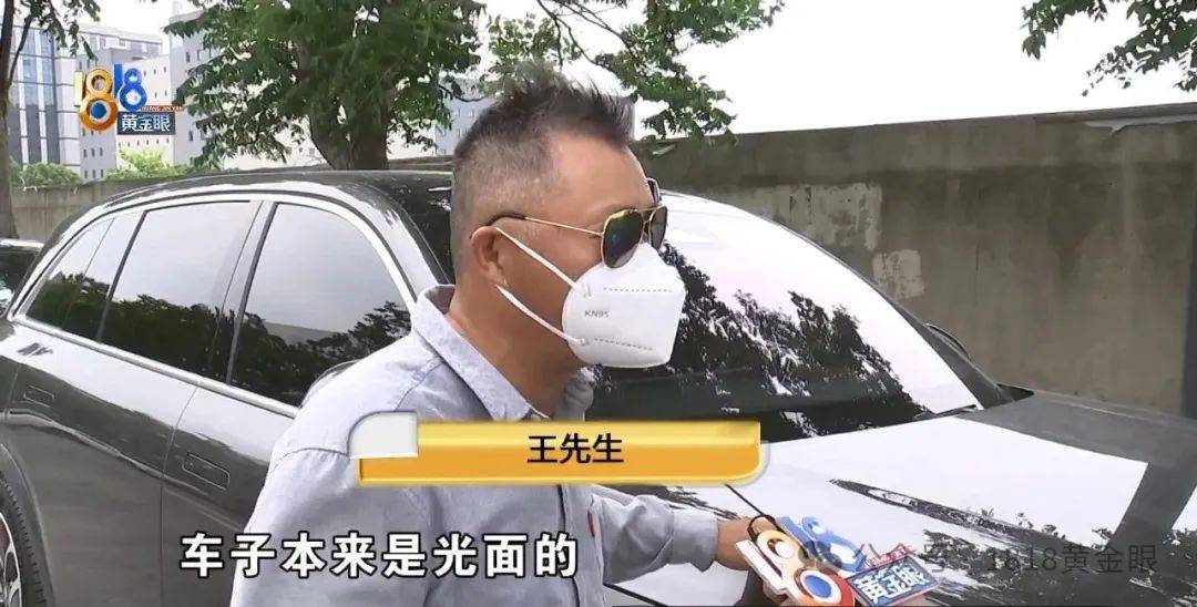 几个月的新车<strong></p>
<p>币链江湖</strong>，被隔壁工地喷成“磨砂”？负责人：你要私下和我谈