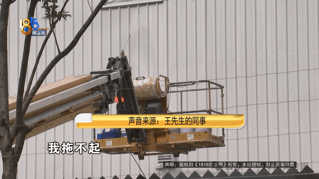 几个月的新车<strong></p>
<p>币链江湖</strong>，被隔壁工地喷成“磨砂”？负责人：你要私下和我谈