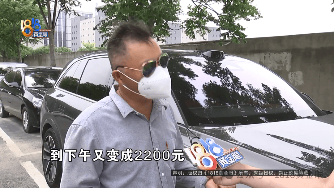 几个月的新车<strong></p>
<p>币链江湖</strong>，被隔壁工地喷成“磨砂”？负责人：你要私下和我谈