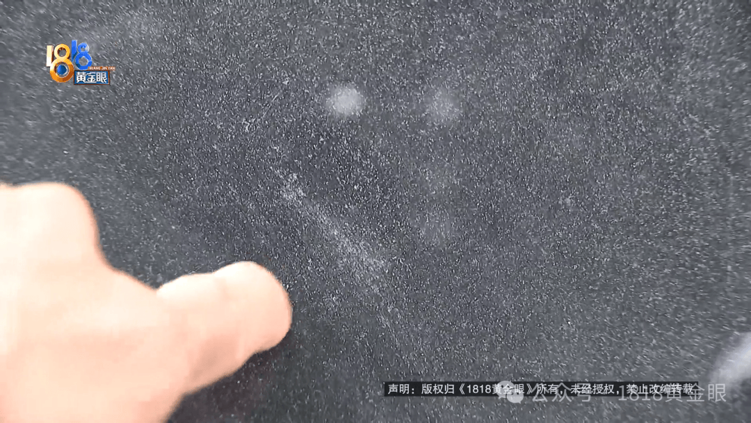 几个月的新车<strong></p>
<p>币链江湖</strong>，被隔壁工地喷成“磨砂”？负责人：你要私下和我谈