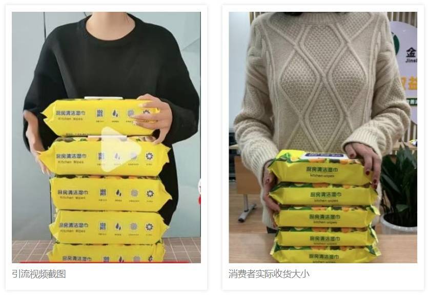 “网购10斤花生米到手只有10粒”上热搜<strong></p>
<p>币圈生态</strong>!竟还有更离谱的