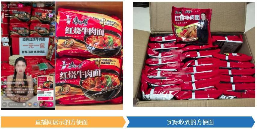 “网购10斤花生米到手只有10粒”上热搜<strong></p>
<p>币圈生态</strong>!竟还有更离谱的