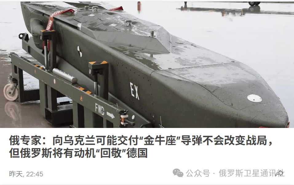 “今日俄罗斯”媒体集团总编西蒙尼扬：莫斯科假设<strong></p>
<p>炒币策略</strong>，对“金牛座”袭击的回应只有打击柏林