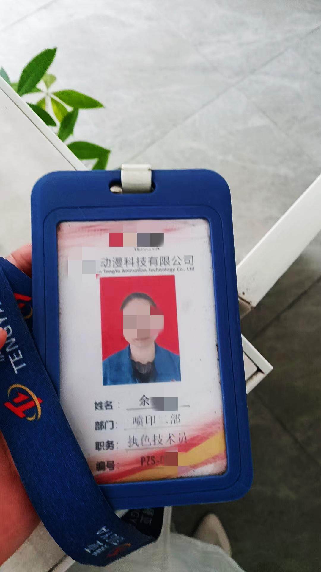 东莞一企业员工9年未缴社保<strong></p>
<p>炒币策略</strong>，企业同意先补缴2年是否合理？