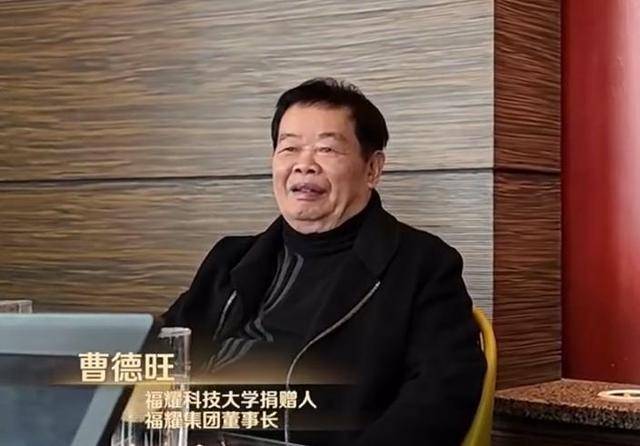 曹德旺:福耀科大8亿预算招50个学生<strong></p>
<p>炒币策略</strong>,面向河南等5省招生