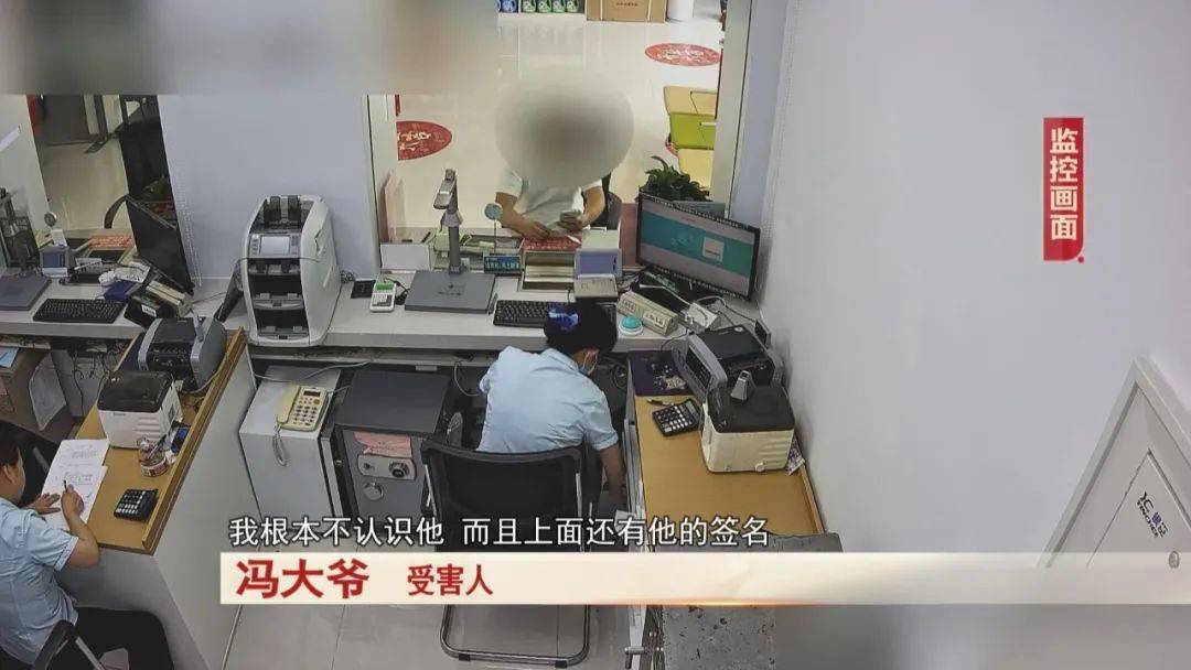 大爷存了30万<strong></p>
<p>炒币策略</strong>,去取钱时卡里只剩下4万块……