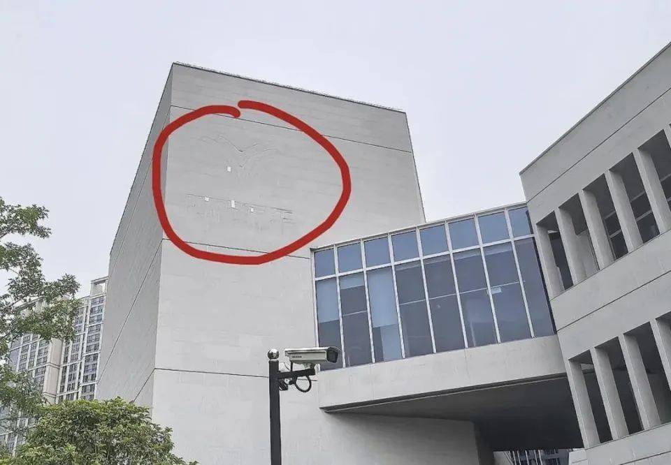 哪吒汽车上海总部LOGO被拆除<strong></p>
<p>炒币策略</strong>,原CEO张勇再被冻结79万元股权