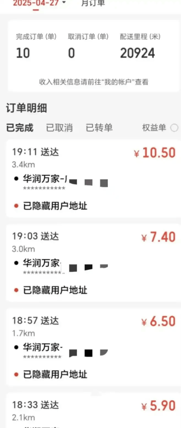 “坐飞机发现旁边放着冷链海鲜”<strong></p>
<p>炒币策略</strong>，航空公司兼职送货给出差人整破防了