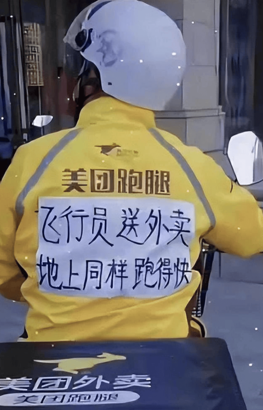 “坐飞机发现旁边放着冷链海鲜”<strong></p>
<p>炒币策略</strong>，航空公司兼职送货给出差人整破防了