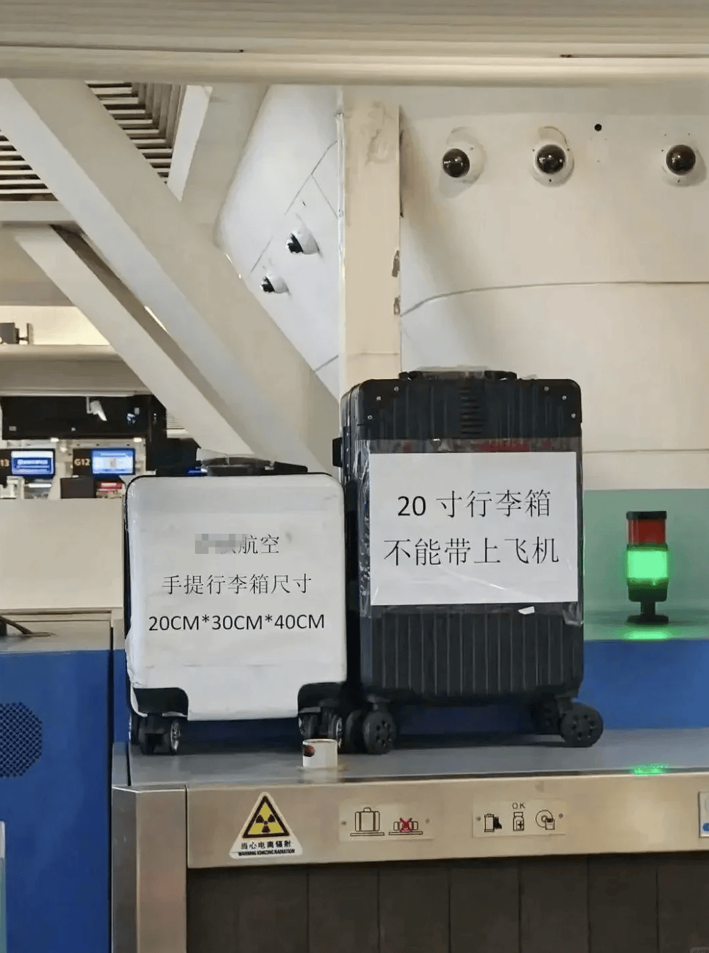 “坐飞机发现旁边放着冷链海鲜”<strong></p>
<p>炒币策略</strong>，航空公司兼职送货给出差人整破防了