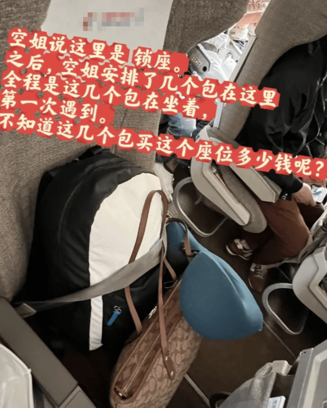 “坐飞机发现旁边放着冷链海鲜”<strong></p>
<p>炒币策略</strong>，航空公司兼职送货给出差人整破防了