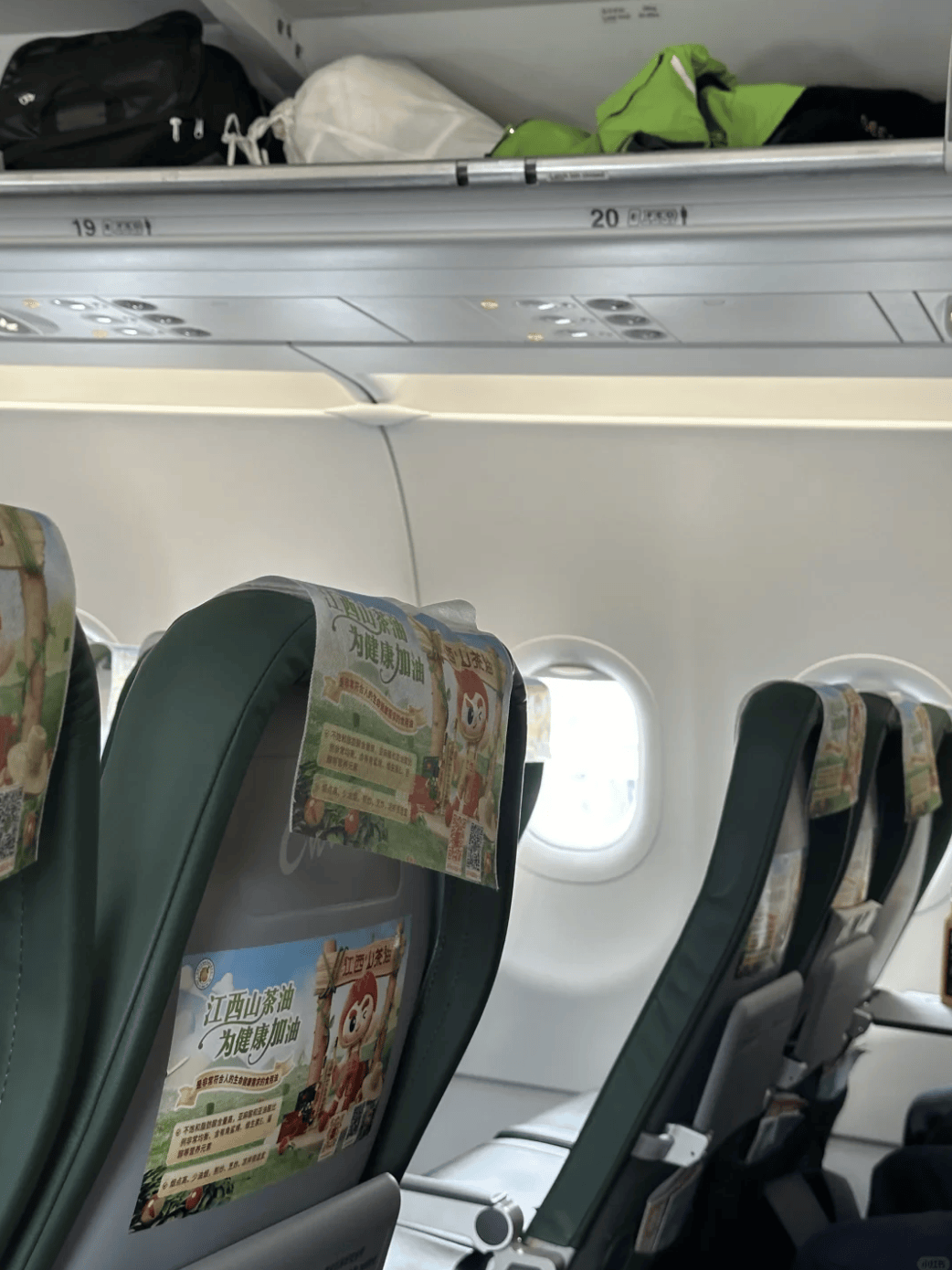 “坐飞机发现旁边放着冷链海鲜”<strong></p>
<p>炒币策略</strong>，航空公司兼职送货给出差人整破防了