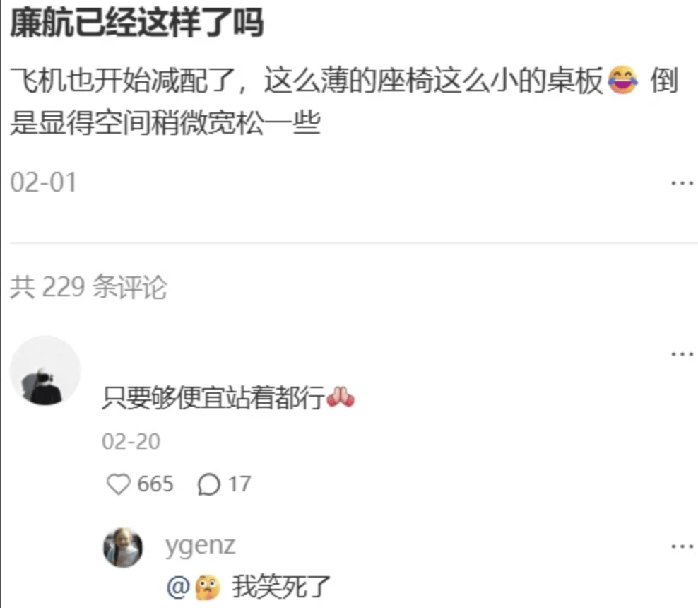 “坐飞机发现旁边放着冷链海鲜”<strong></p>
<p>炒币策略</strong>，航空公司兼职送货给出差人整破防了