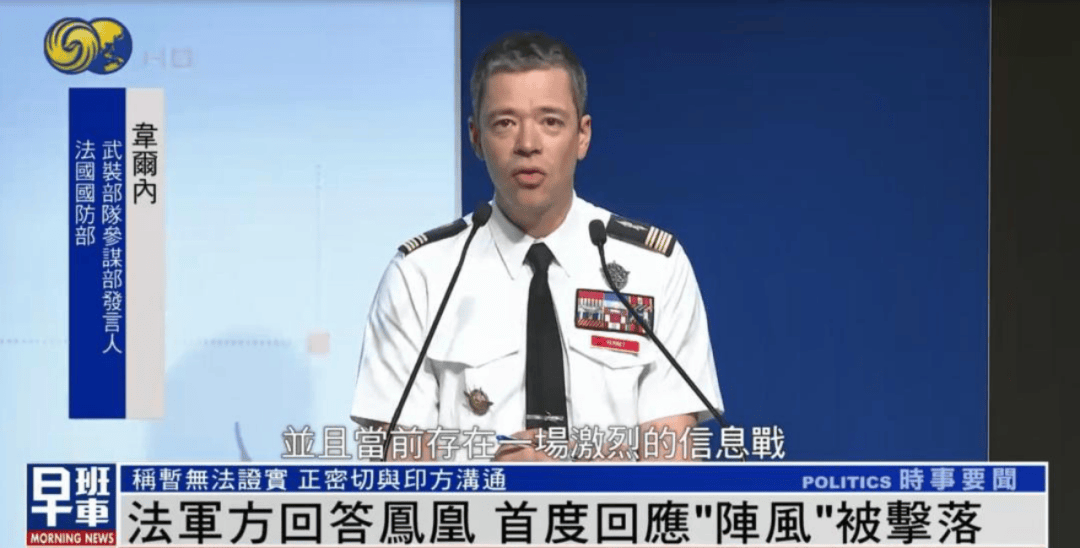 印度到处炫耀“战功”<strong></p>
<p>炒币策略</strong>,法国突然戳破窟窿