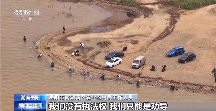 保护区里的“疯狂垂钓”屡禁不止<strong></p>
<p>炒币策略</strong>!记者调查