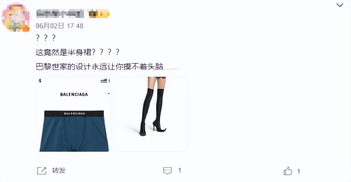 4500元一条！巴黎世家平角短裤造型半身裙惹争议<strong></p>
<p>添加提币地址</strong>，此前曾有多款产品被质疑像“智商税”