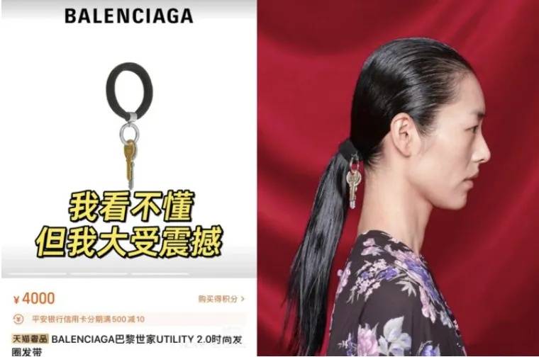 4500元一条！巴黎世家平角短裤造型半身裙惹争议<strong></p>
<p>添加提币地址</strong>，此前曾有多款产品被质疑像“智商税”