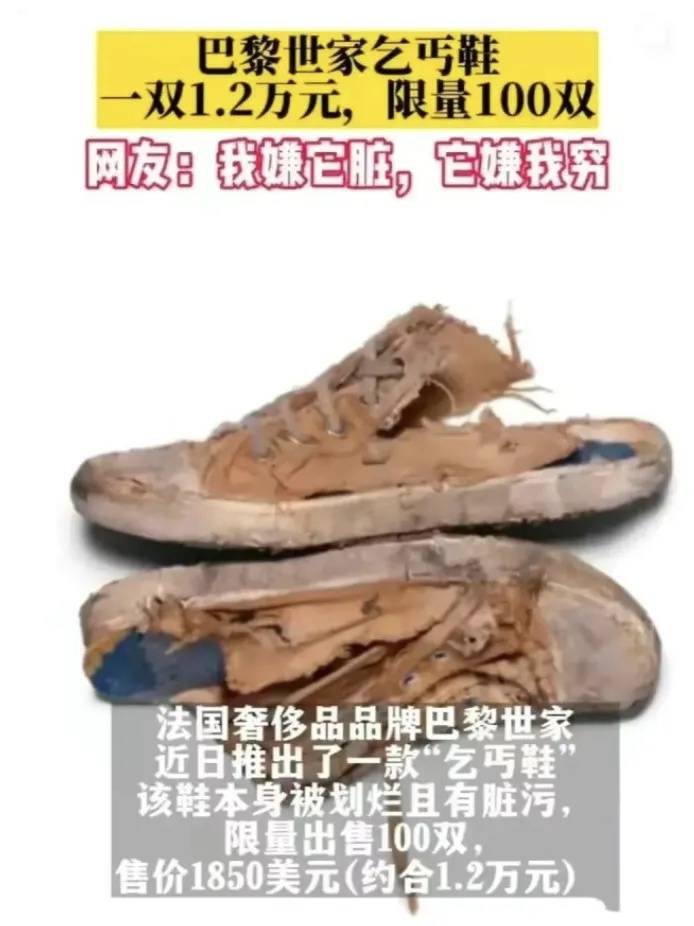 4500元一条！巴黎世家平角短裤造型半身裙惹争议<strong></p>
<p>添加提币地址</strong>，此前曾有多款产品被质疑像“智商税”