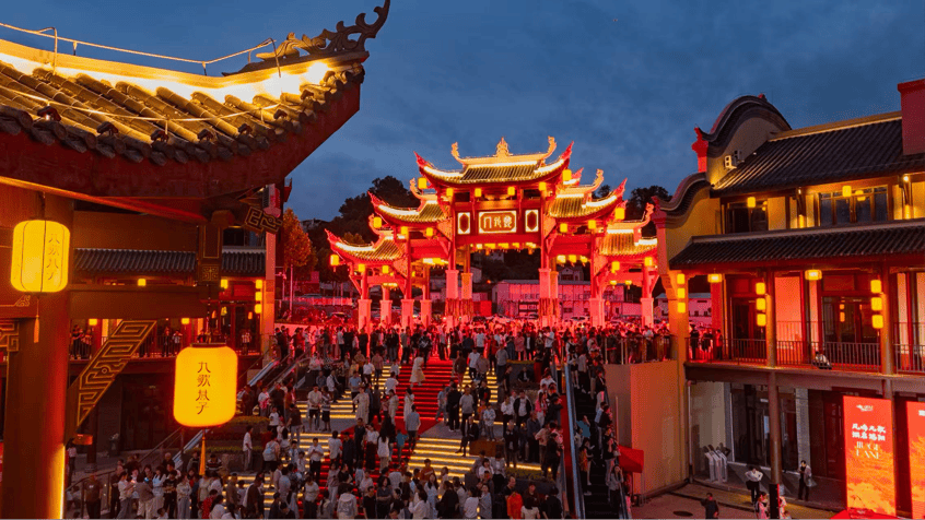 文化中国行|“楚风屈韵”国潮端午游点燃秭归夜经济