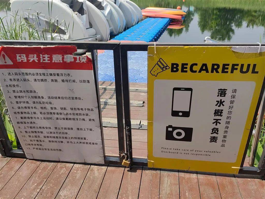 码头无人值守<strong></p>
<p>炒币视频教程</strong>,上海一游客自行上岸踩空落水!律师:商家有缺陷、游客有疏忽