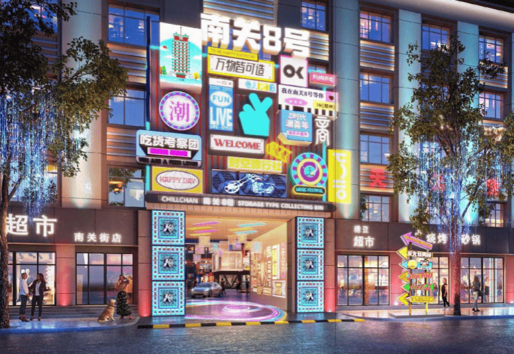 总投资131.76亿元<strong></p>
<p>炒币视频教程</strong>，郑州拟新增入库7个城市更新项目