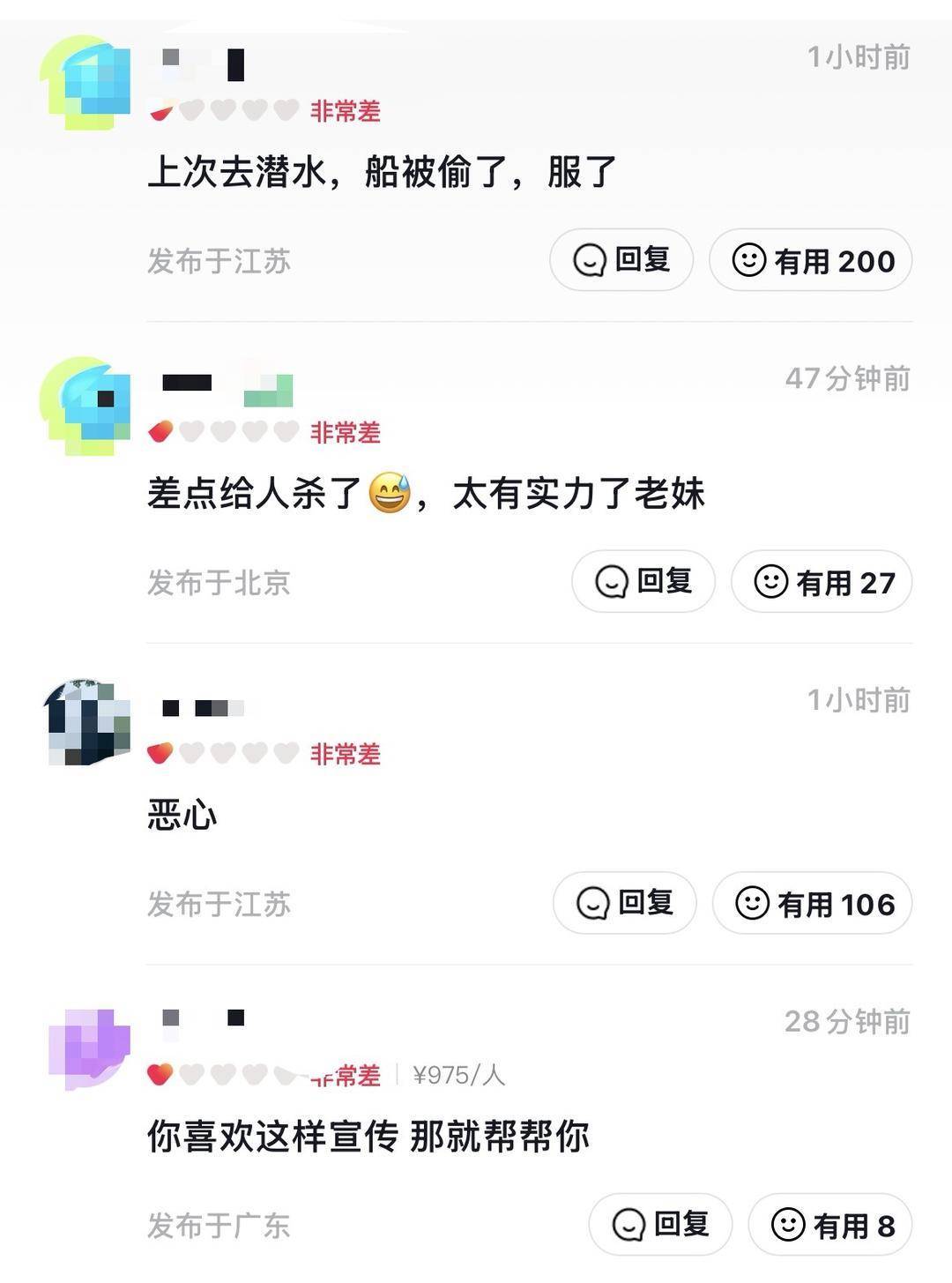 威海市有人在海上捡了艘空船<strong></p>
<p>币成交易</strong>?多方回应:系拍摄娱乐视频