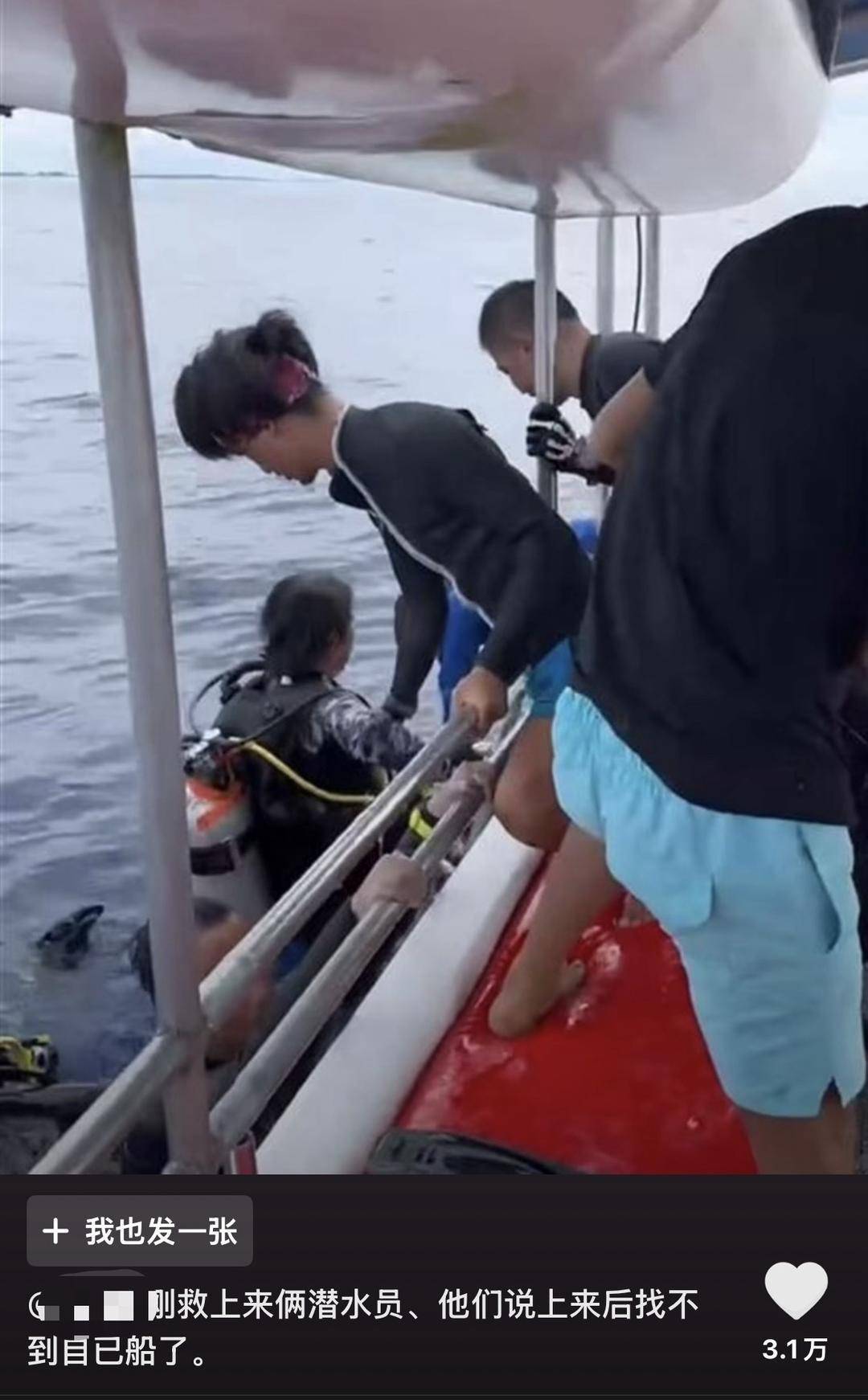 威海市有人在海上捡了艘空船<strong></p>
<p>币成交易</strong>?多方回应:系拍摄娱乐视频