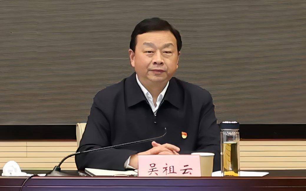 厅长吴祖云，任上被查