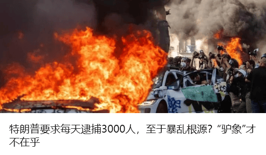 违规吃喝，4名干部顶风作案被查！