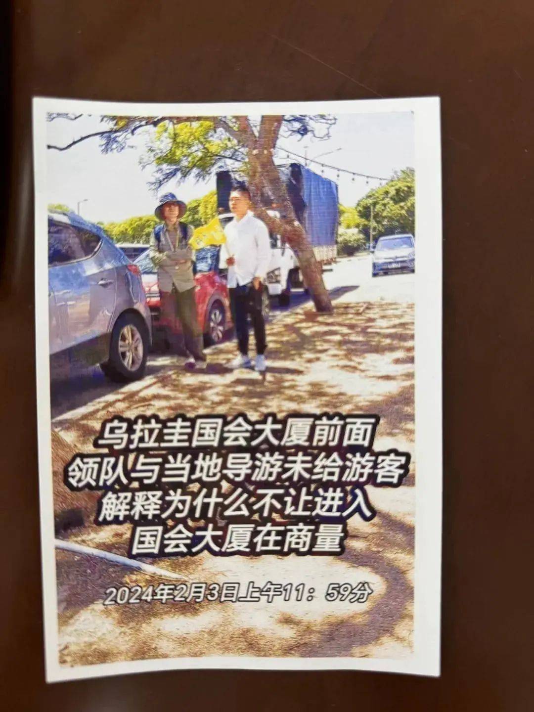 花费20多万元<strong></p>
<p>币圈咨询</strong>，80岁夫妇不满“游轮行”，起诉旅行社