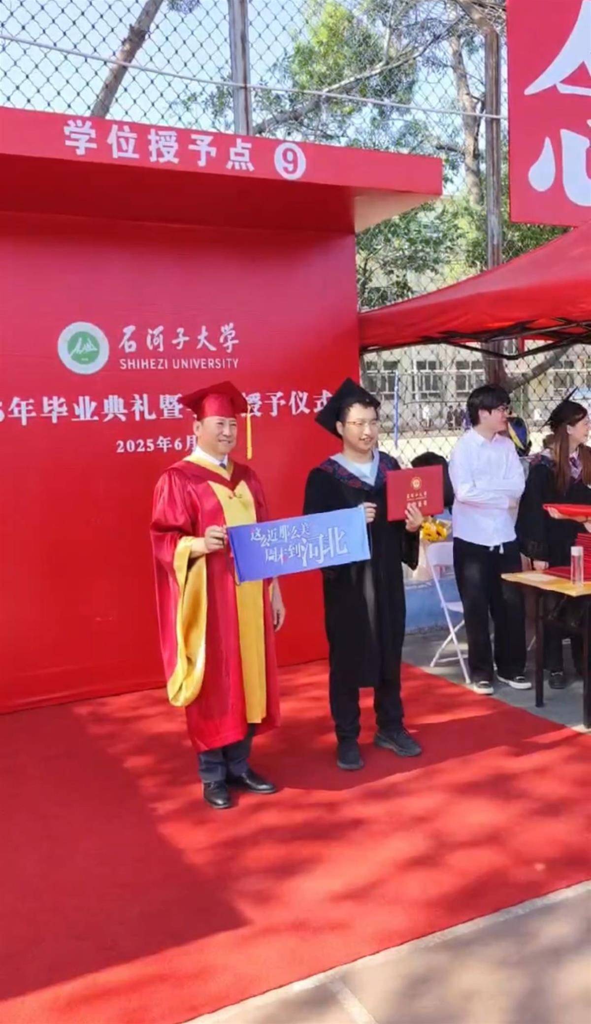 石河子大学毕业典礼现“周末到河北”<strong></p>
<p>币圈视频</strong>，网友：一生要强的河北人，不近呢
