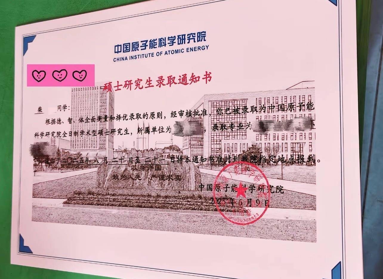 石河子大学毕业典礼现“周末到河北”<strong></p>
<p>币圈视频</strong>，网友：一生要强的河北人，不近呢