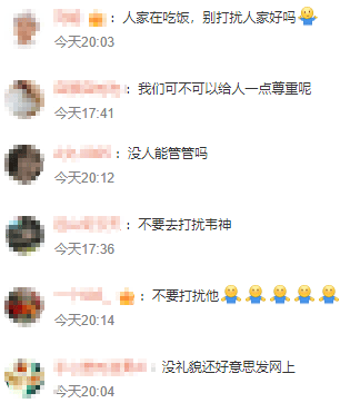 韦东奕在食堂吃饭时被多人轮番拍照<strong></p>
<p>币圈视频</strong>,此前他称已受到舆论影响